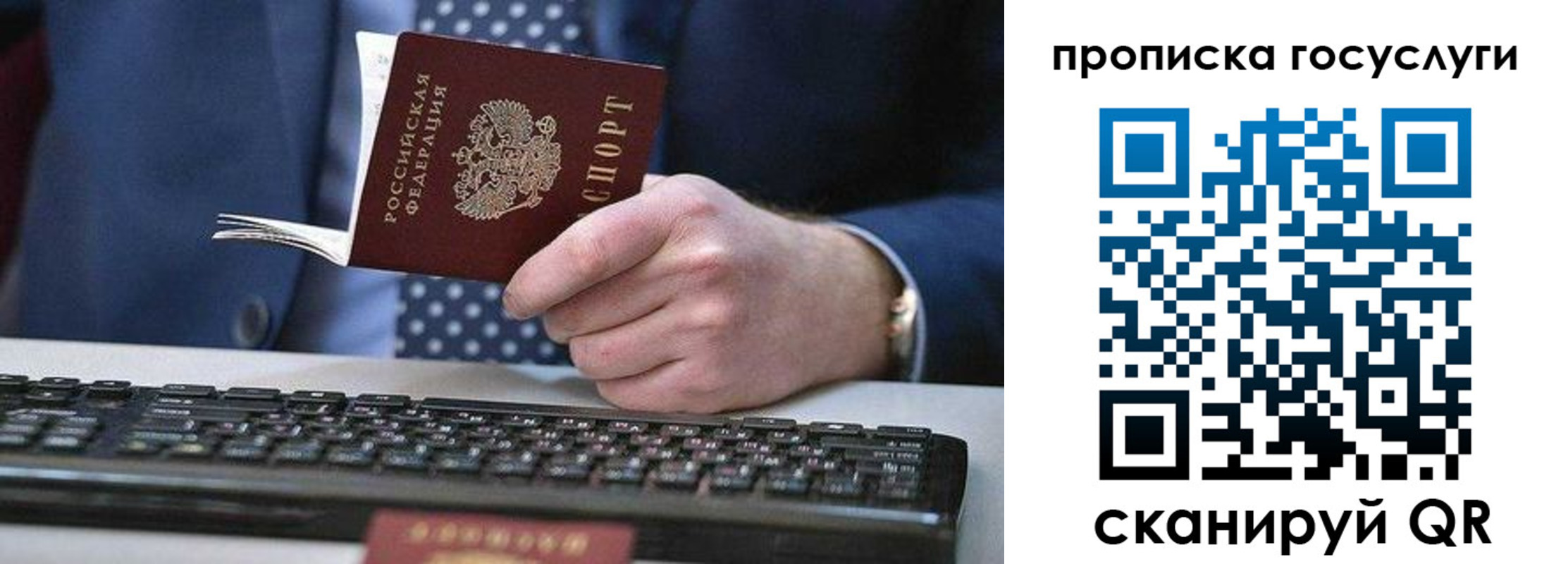 временная регистрация поиск в Слободской