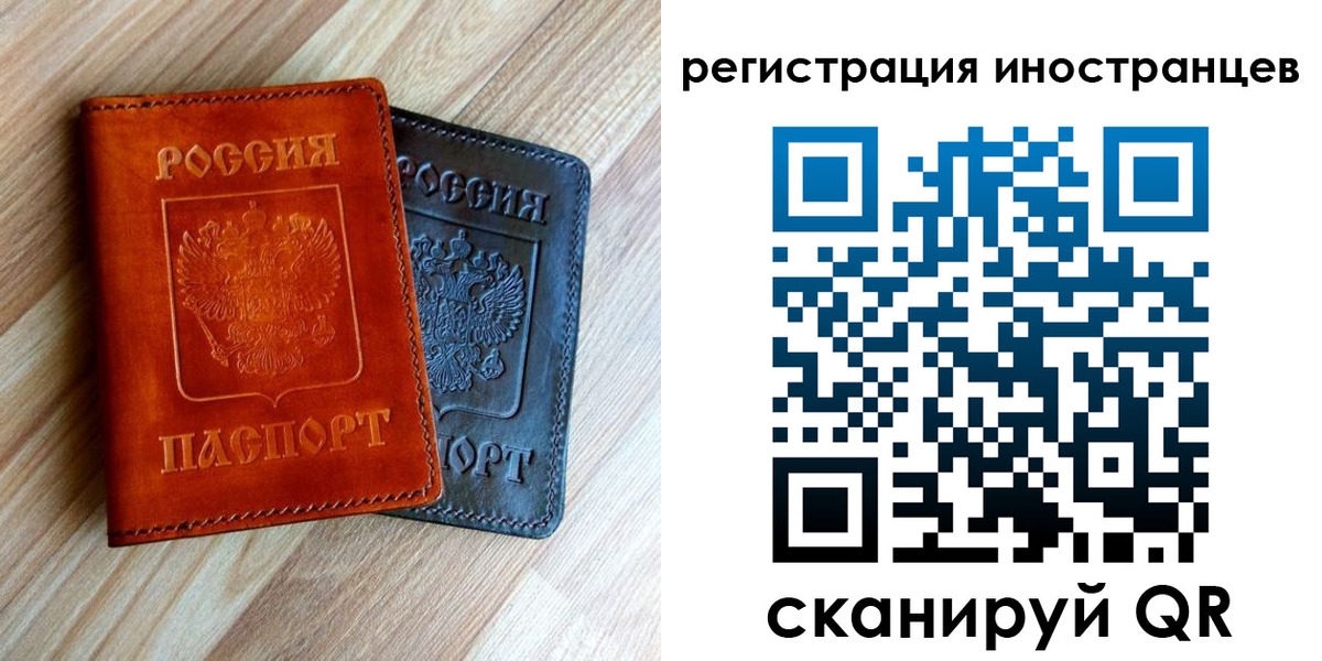 прописка для школы в Слободской