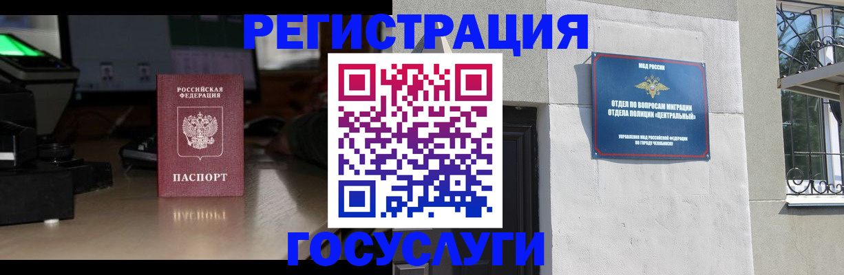 регистрация для школы в Слободской